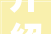 介绍装修板材利润,介绍家居建材行业的“黄金密码”