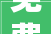 免费装修合同范本下载,装修合同免费下载 doc