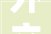 外立面装修管理,外立面装修施工方案