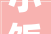 小饭店装修施工图,饭店装修施工图纸多少钱一平方