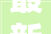 最新装修时间规定,2021装修时间规定