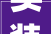买装修材料，尽在指尖_探索便捷的装修材料APP