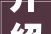 介绍智能家居生活，房子家居室内装修设计APP带你领略未来家居美学