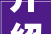 介绍装修施工队哪家好,品质与口碑共鉴的匠心之作