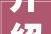 介绍装修气味危害,如何守护家人健康