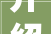 介绍装修电线排行榜，为您家的电气安全保驾护航
