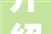 介绍龙口淘宝装修运营之路,打造爆款店铺的方法