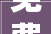 免费下载房屋装修合同,保障权益，助力美好家居生活