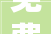免费虚拟店铺装修模板,打造个性店铺，开启线上商业新篇章