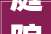庭院围墙装修,品味与自然的和谐共鸣_效果图解读与启示