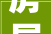 房屋装修包工头合同,规范施工，保障权益的基石