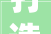 打造创新沃土,众创空间装修设计方法分析