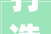 打造温馨家园，从车库美容院装修开始_解读小区车库美容院装修图
