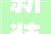 新装修房屋引发全身瘙痒，介绍原因及应对步骤