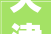 天津全运村魔鬼装修,品质生活新标杆