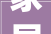 家居之美，尽在一扇推拉门_探析卖推拉门装修效果图中的家居美学