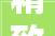 精致空间，巧夺天工,4平米两室一厅装修例子分析