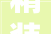 精装修公寓出租方法,打造高品质居住体验，引领市场新潮流