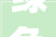 绿色环保，引领家居装修新潮流_家庭装修材料取材研究探析