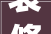 装修升级，让家焕发新生_已装修房屋的装修攻略