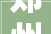 郑州装修公司首选华埔，打造品质家居生活新篇章
