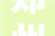 郑州装修学徒工招聘,开启职业新篇章，共创美好家居生活