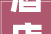 酒店装修电气施工图分析,安全、美观与功能的完美融合