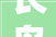 长岛府装修效果图,品味生活，尽享奢华与舒适的完美融合