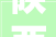 陕西工装装修公司,匠心独运，铸就高品质空间