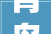 青岛装修公司风云榜,品质与口碑共铸辉煌