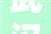 武汉写字楼装修,从规划到验收的全程攻略