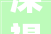 深褐色木地板,缔造温馨家居的永恒之选