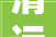 清远装修公司哪家强介绍行业翘楚，打造高品质家居生活