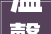 温馨宜居,6平米三室两厅的装修智慧与艺术