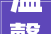 温馨宜居,6平米卧室装修攻略分析