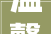 温馨宜居,出租房客厅装修效果图分析及灵感启示