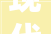 现代家居美学,从室内装修效果图看潮流趋势与设计灵感