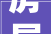 房屋装修工价分析,介绍装修成本构成与预算步骤
