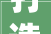 打造家居艺术空间，酉阳装修吊顶公司助力家居美学升级