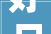 好日子整家定制携轻高定系列产品亮相2024江西建博会