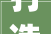 打造温馨童趣_男宝宝卧室装修指南