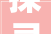 探寻偃师装修翘楚,优秀装修公司引领品质生活新风尚