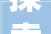探索现代家居美学,装修通体衣柜的时尚演绎
