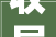 收尾之美,装修中的最后一公里艺术