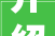 介绍宿迁装修清洗费用,价格构成与合理预算