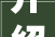 介绍汉阳装修公司排名,品质与口碑双丰收的十大企业