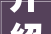 介绍装修瓦工收入,辛勤付出背后的真实回报