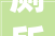 厕所装修的细节之_几个孔位的合理布局