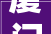 厦门装修价格参考,品质生活从合理预算开始