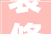 装修道具大介绍,打造完美家居的秘密武器